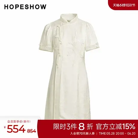 红袖夏季新款女装国风提花盘扣小立领套头连衣裙图片