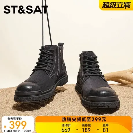 星期六马丁靴男款2025新款真皮中帮男鞋秋冬黑色皮鞋高帮工装靴子图片