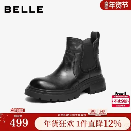百丽复古抓皱英伦风切尔西靴子女新款真皮黑色厚底短靴B2941DD5商品大图