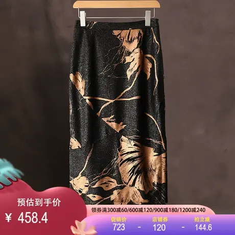 真皮绵羊皮半身裙2023秋冬新款修身显瘦包臀裙复古印花开叉中长裙图片