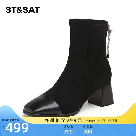 星期六磨砂短靴方头粗跟瘦瘦靴女2023秋冬新款棕色高跟SS331180GB商品大图