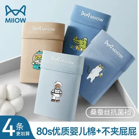 猫人青少年内裤男100%纯棉初高中生宽松透气男生发育期四角短裤衩图片