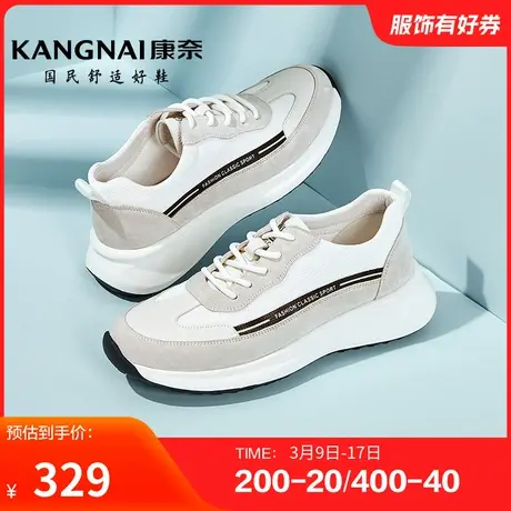 康奈男鞋春季新品时尚休闲鞋运动户外百搭拼色轻质舒适透气图片
