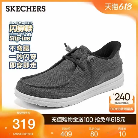 Skechers斯凯奇闪穿鞋男一脚蹬休闲板鞋2025夏季新款帆布乐福鞋图片