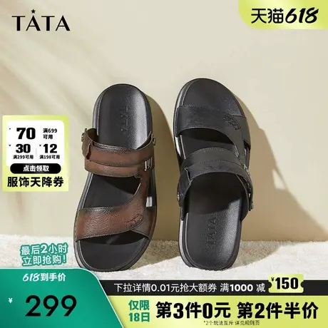 Tata他她休闲真皮凉鞋男士户外沙滩凉拖鞋男2024夏季新款71B03BL4图片