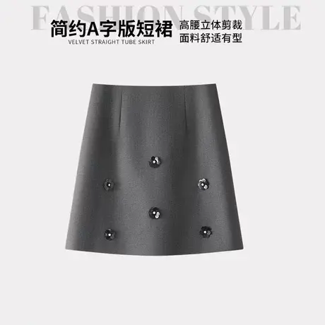 气质立体花朵a字短裙半身裙女2025秋季新款显瘦通勤包臀裙休闲裙图片