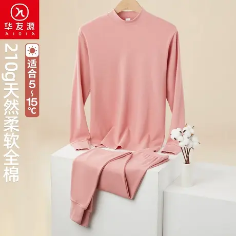 华友源中老年纯棉秋衣秋裤宽松舒适妈妈打底全棉上衣奶奶保暖内衣图片