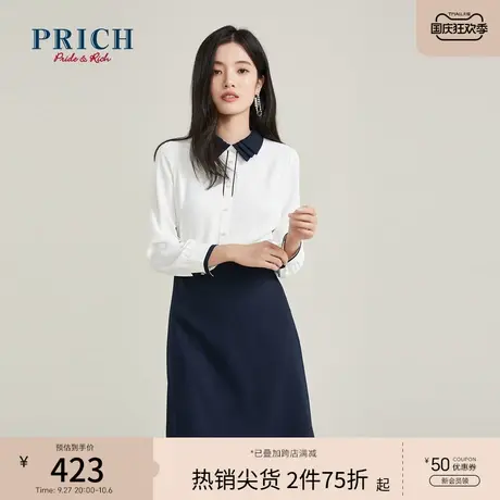 PRICH年冬季新品气质设计感小众通勤职场A字衬衫连衣裙图片
