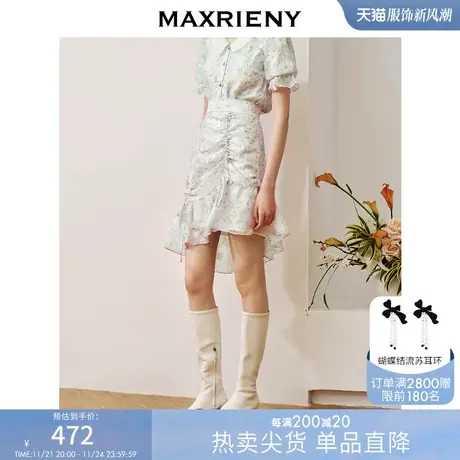 MAXRIENY摩登新中式半身裙2023夏季新款不规则裙摆少女感开叉裙子图片