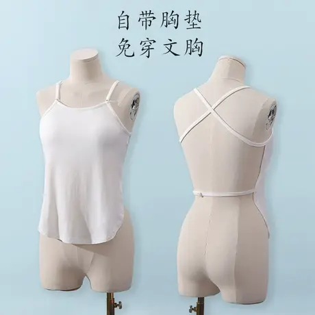 带胸垫成人肚兜女莫代尔吊带式露背内衣薄款大人春夏宽松背心肚子图片