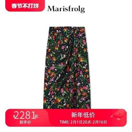 【鸢尾花系列】玛丝菲尔夏新款印花桑蚕丝时尚碎花半身裙图片