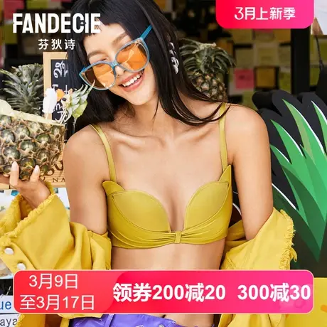 【轻柔杯】安莉芳outlets芬狄诗光面无痕薄款文胸小胸无钢圈内衣图片