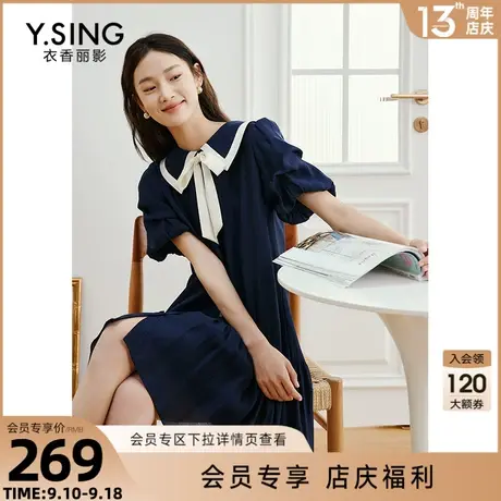 天丝泡泡袖连衣裙女衣香丽影2023年夏季新款法式优雅设计感裙子图片