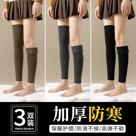 过膝袜女秋冬季袜套护膝加绒加厚保暖防滑毛圈腿套黑色长筒袜女士图片