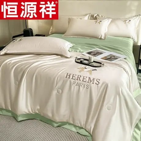 恒源祥夏季水洗真丝夏凉被空调被四件套可水洗裸睡床品薄款被芯商品大图
