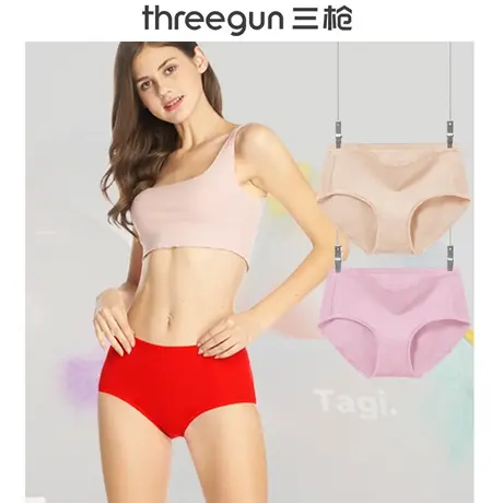 三枪内裤女细柔莫代尔中腰三角裤大红本命年纯色裤头舒适透气底裤图片