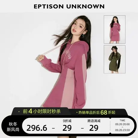 EPTISON长袖连衣裙女2023年秋冬新款时尚复古收腰高级小个子短裙图片
