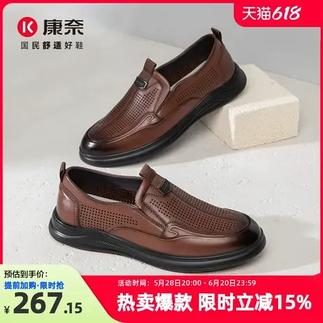 康奈男鞋2025新款夏季软底乐福一脚蹬懒人鞋商务休闲皮鞋镂空透气商品大图