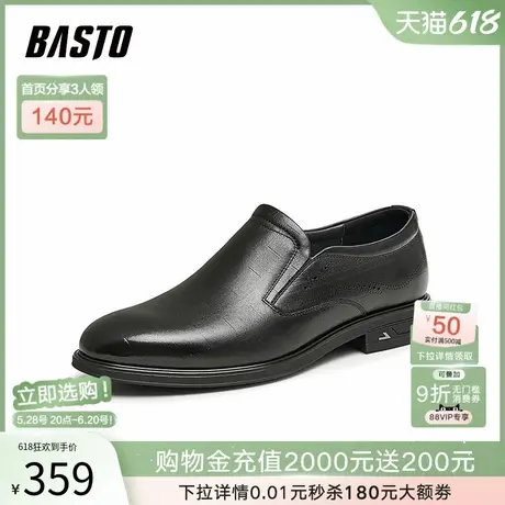 父亲节礼物百思图春夏商场新款格纹乐福鞋男休闲皮鞋60202CM4图片