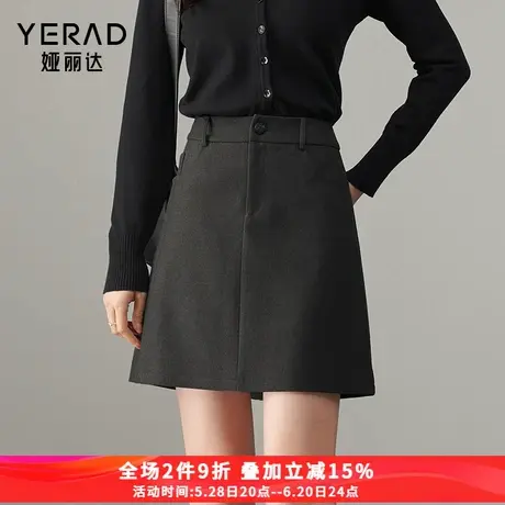 娅丽达显瘦休闲小众高腰半身裙女2025春新款a字包臀裙气质短裙图片