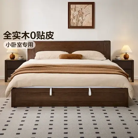 全友家居北欧风小户型1.5m单人收纳实木床卧室家用1米8双人储物床图片