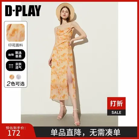 DPLAY2025夏度假风橘色连衣裙女印花开衩设计野餐裙度假沙滩裙图片