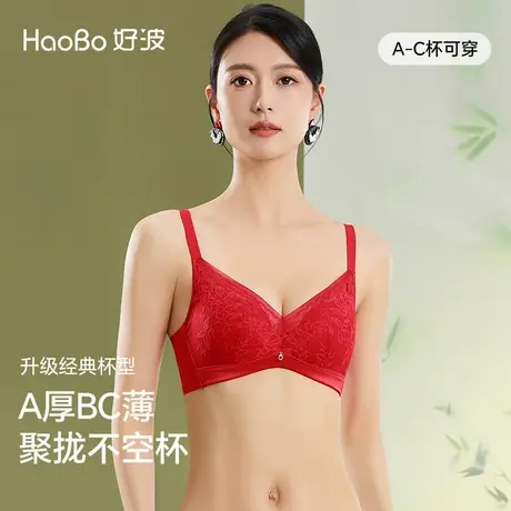 好波舒适蕾丝文胸上托大胸显小胸罩不凸点春夏薄款女内衣HW2433图片