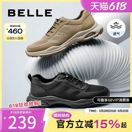 百丽男鞋厚底休闲鞋子冬季商场同款户外透气运动鞋8HA01BM4图片