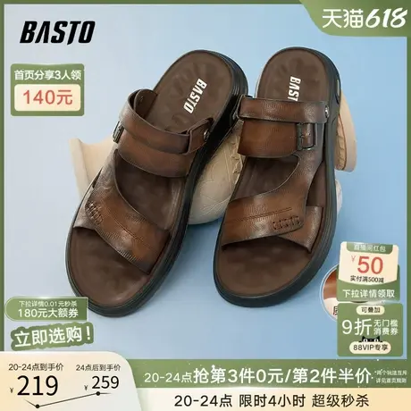 父亲节礼物百思图25夏商场新款质感休闲皮凉鞋男爸爸凉鞋W2912BL5图片