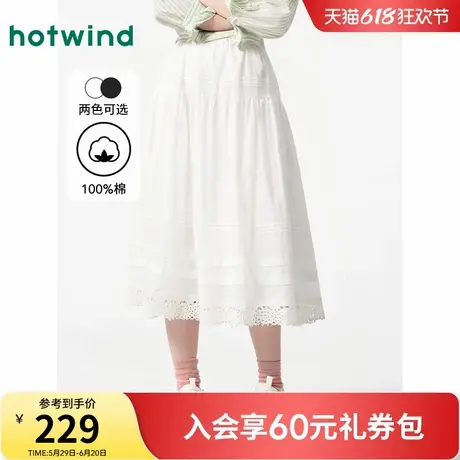 热风白色半身裙2025年夏季新款女士花边伞裙镂空蛋糕裙A字蓬蓬裙图片
