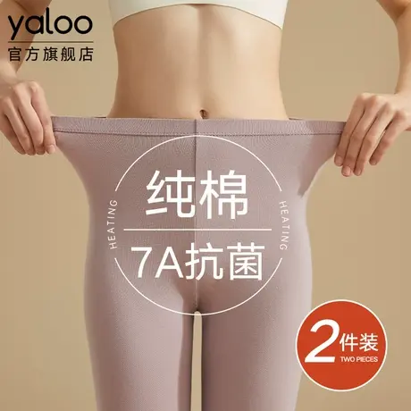 雅鹿秋裤女士纯棉薄款全棉内穿衬裤2024新款少女打底裤保暖裤冬季图片