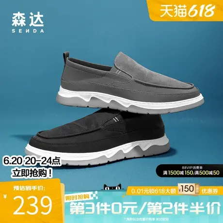 森达布鞋夏季男士一脚蹬套脚懒人鞋轻便透气休闲父亲布鞋V7R13BM3图片