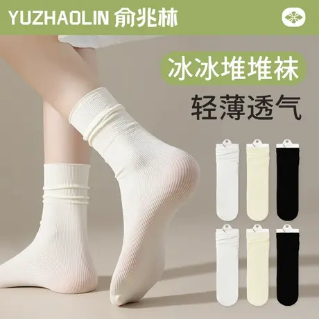 冰冰袜子女士堆堆袜夏季薄款透气冰丝袜白色中筒袜天鹅绒夏天长袜图片
