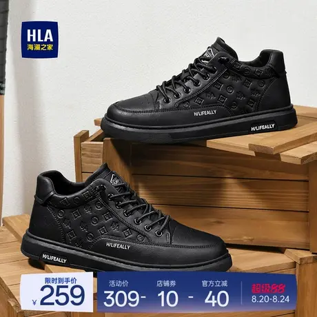 HLA/海澜之家男鞋新款年夏季新款百搭免系带运动板鞋休闲小白鞋图片