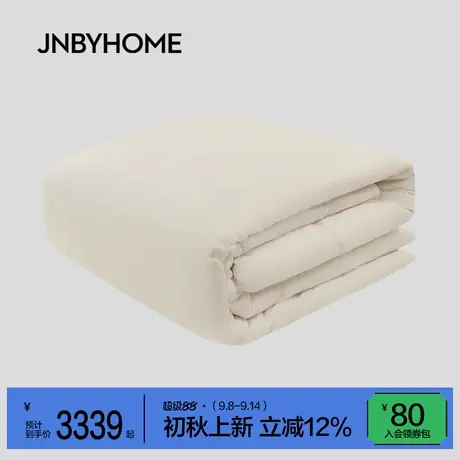 JNBYHOME江南布衣95白鹅绒羽绒被冬被温暖羽绒被芯厚款被子卧室商品大图