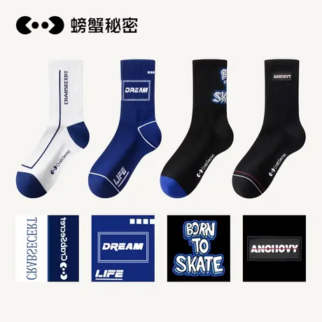 螃蟹秘密袜子男士春秋款中筒袜黑白色运动篮球透气抗菌潮牌长筒袜图片
