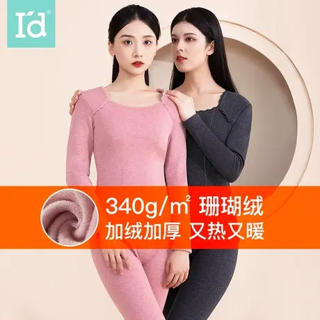 爱帝女式花纱蕾丝珊瑚绒保暖套加绒加厚蕾丝方领秋衣秋裤保暖内衣图片