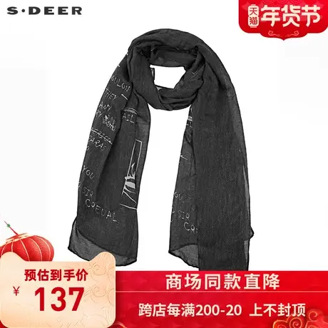 sdeer圣迪奥女装休闲时尚撞色字母卷边围巾S19383745商品大图