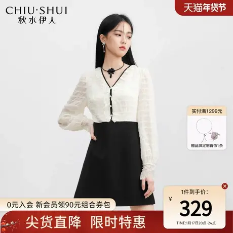 秋水伊人优雅气质V领连衣裙2023秋装新款女装休闲法式通勤小黑裙图片