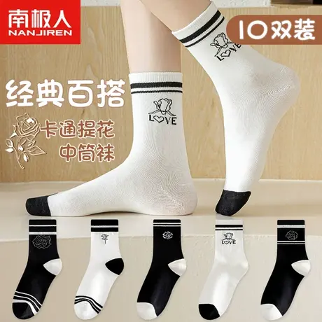 白色袜子女夏季中筒袜夏天薄款月子袜子产后秋冬设计感黑色长筒袜图片