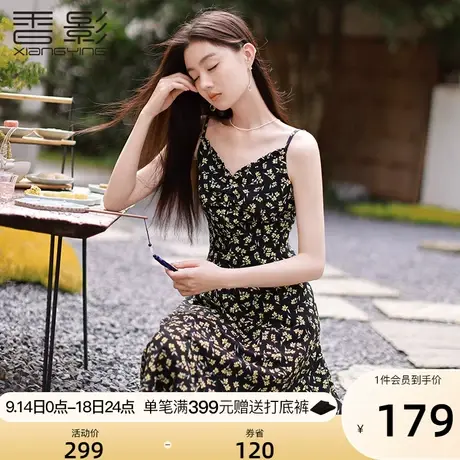 香影雪纺碎花吊带连衣裙女2023秋季新款法式绝美垂感显瘦v领裙子图片