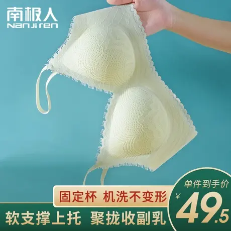 无痕内衣女小胸聚拢收副乳防下垂蕾丝美背无钢圈文胸夏季薄款凉感商品大图