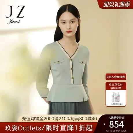 JZ玖姿商场同款网纱裙女2023春季新款时尚假两件连衣裙JWCC31501图片
