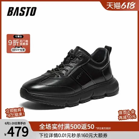 百思图春夏商场同款时尚简约户外运动厚底男休闲鞋EKL01CM4图片