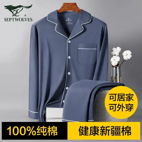 七匹狼纯棉男士睡衣春夏季2025新款100%全棉可外穿家居服套装男款图片