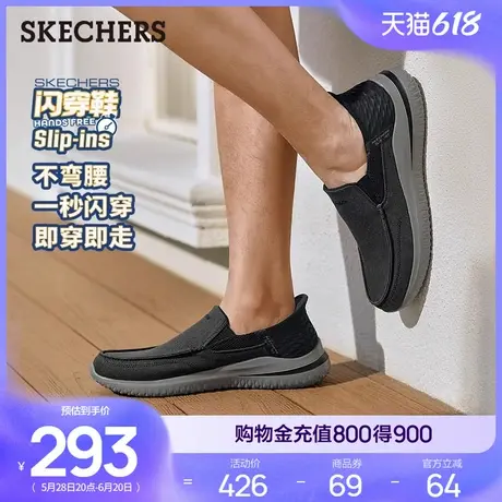 闪穿鞋Skechers斯凯奇slip ins系列夏季男一脚蹬健步鞋软底爸爸鞋图片