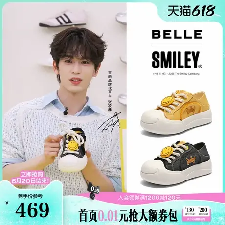 张凌赫推荐百丽男鞋SMILEY联名款大玩家男士夏厚底帆布鞋D3J01BM5图片