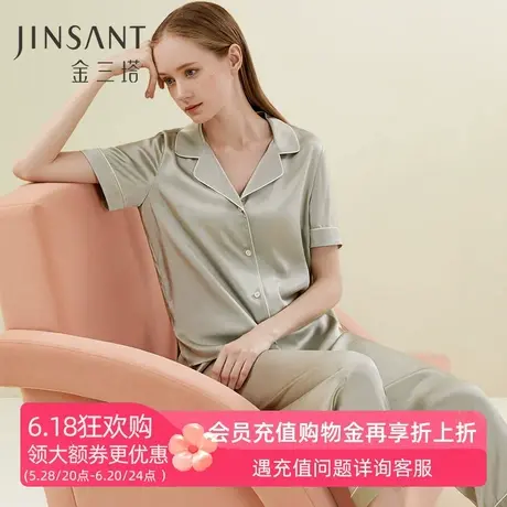 金三塔真丝睡衣女夏两件套100%桑蚕丝凉感短袖可外穿家居服套装图片