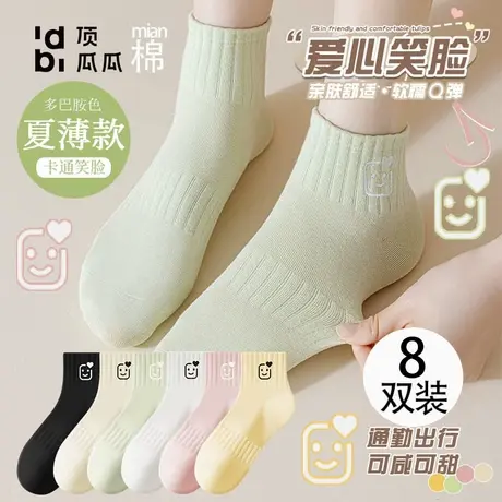 顶瓜瓜多巴胺袜子女短袜春夏薄款透气ins潮百搭运动学生韩版船袜商品大图