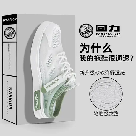 回力拖鞋外穿男款2025夏季新款包头耐磨半拖凉鞋懒人一脚蹬沙滩鞋图片